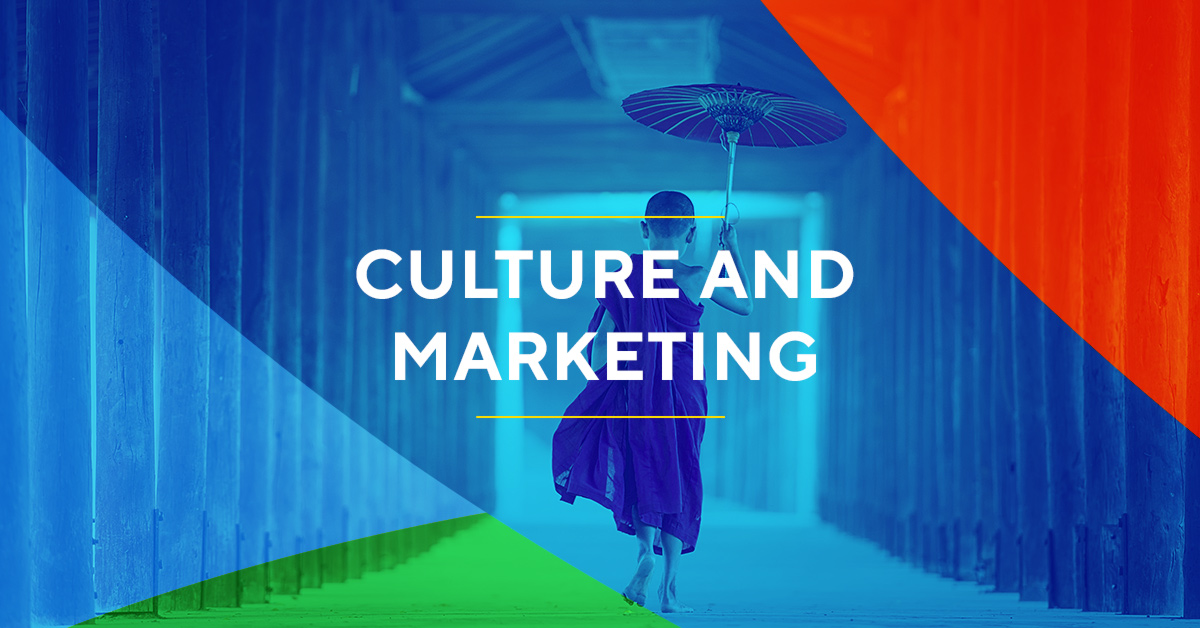 Култура и маркетинг