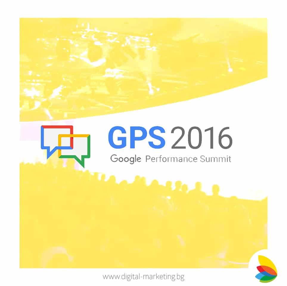 Google Performance Summit