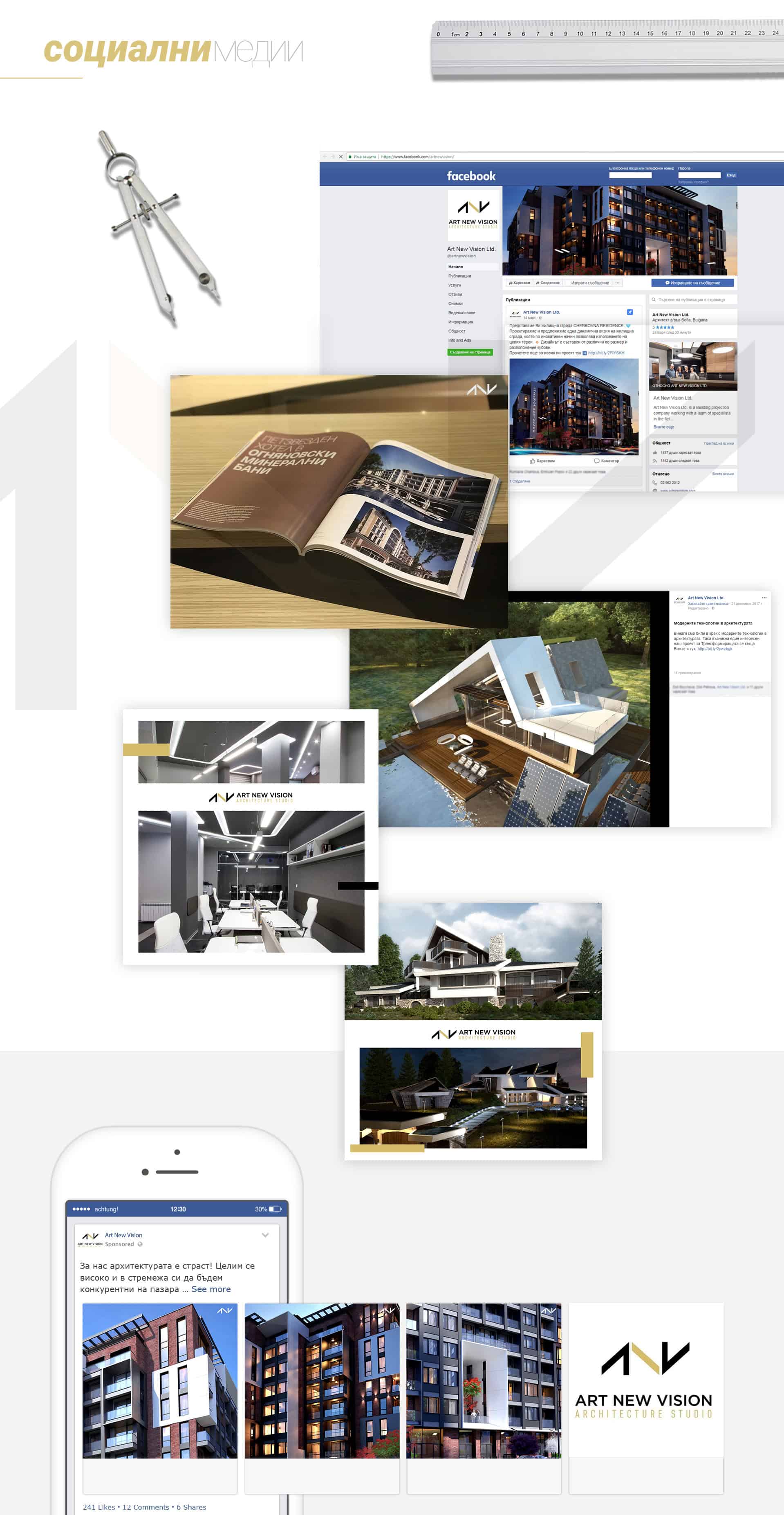 Art New Vision Website development case study