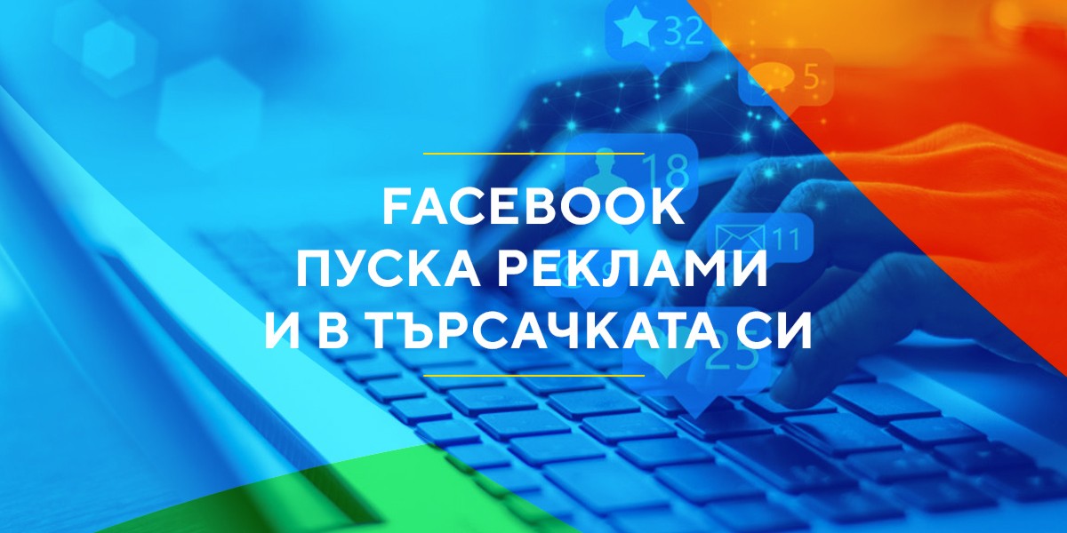 Facebook Search