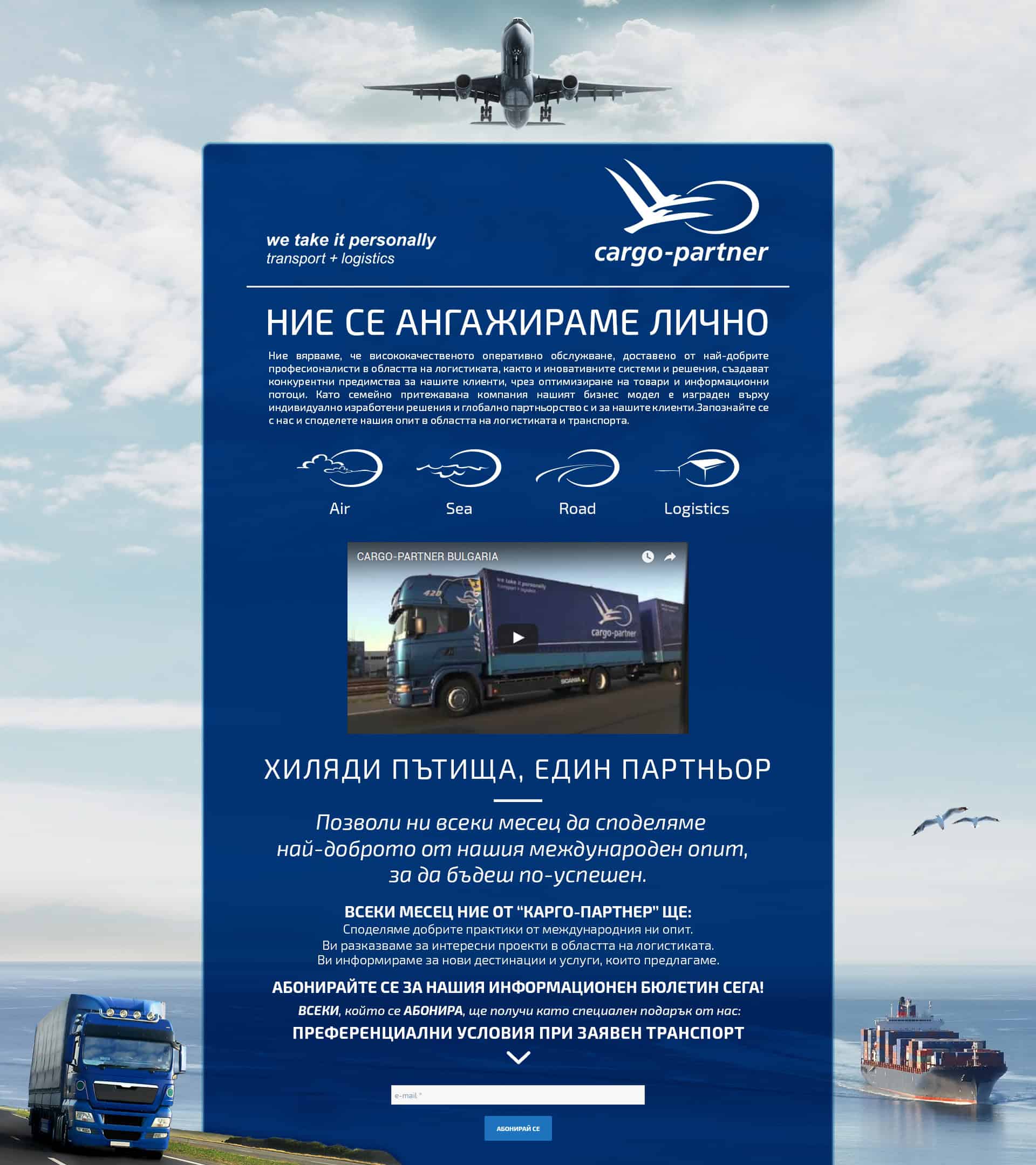 cargo-partner