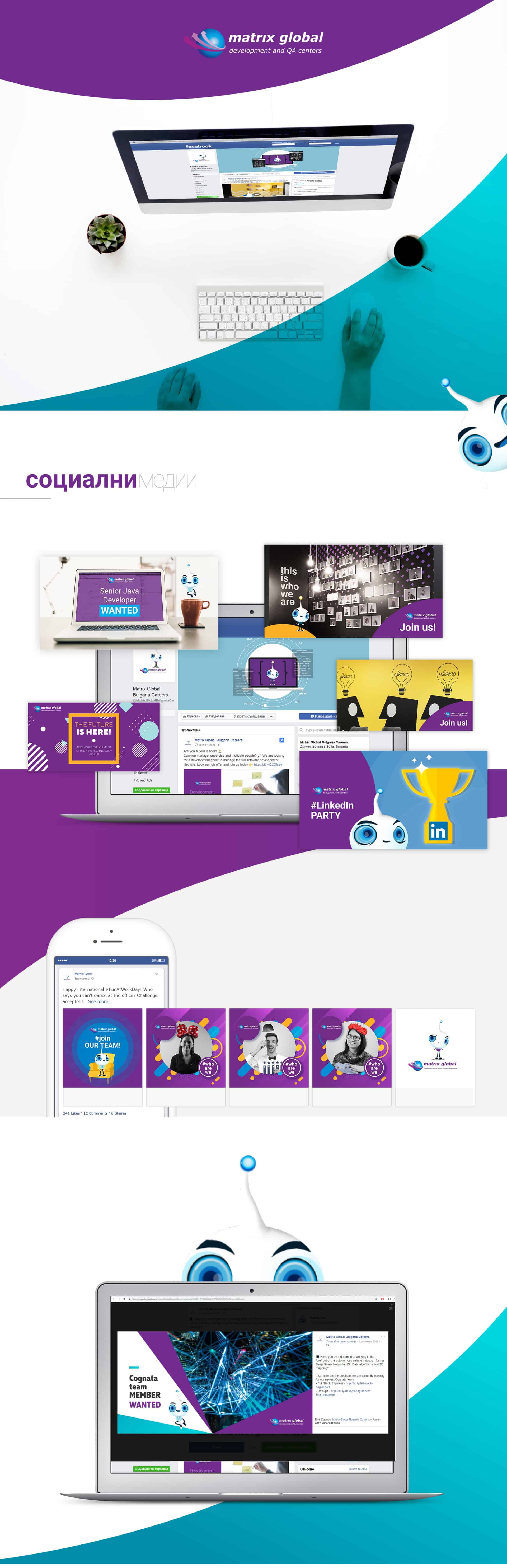 Matrix Global marketing campaign case study
