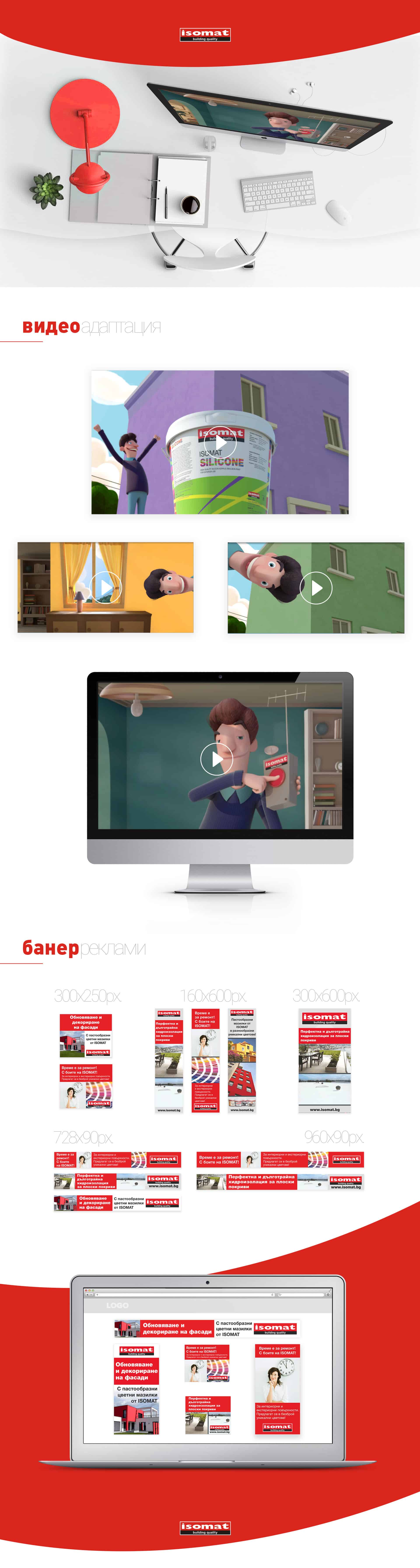 Isomat Bulgaria marketing case study