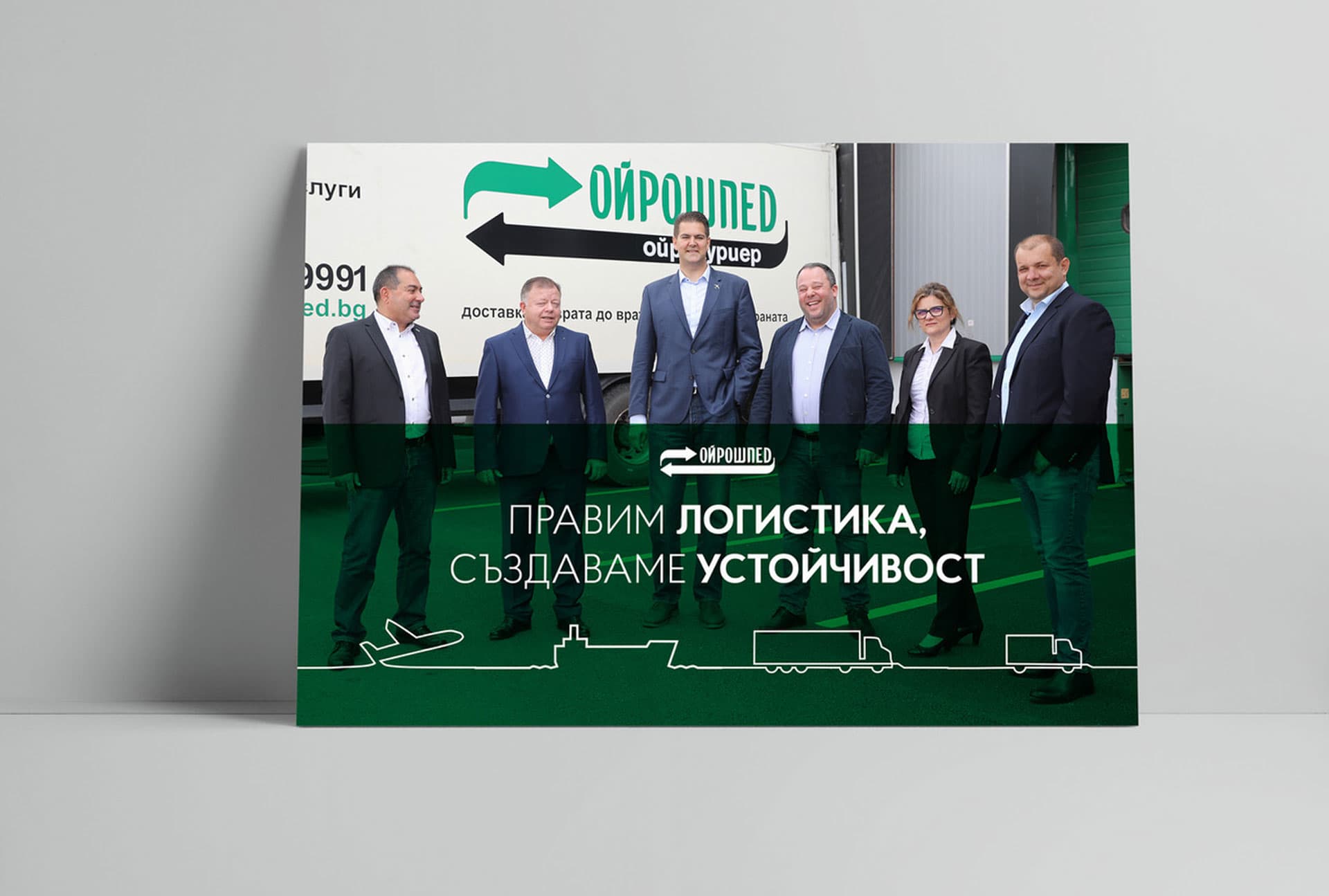 Eurosped branding by DMG