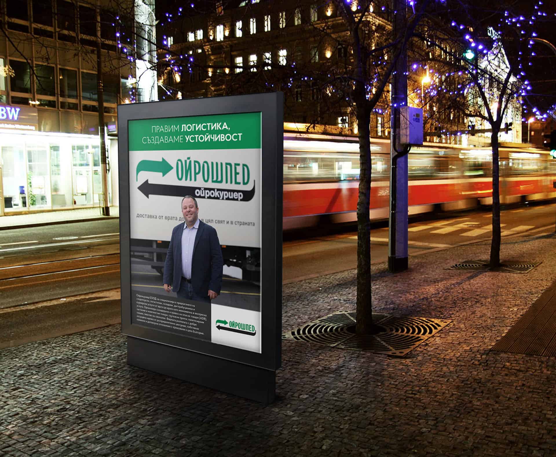Eurosped branding by DMG