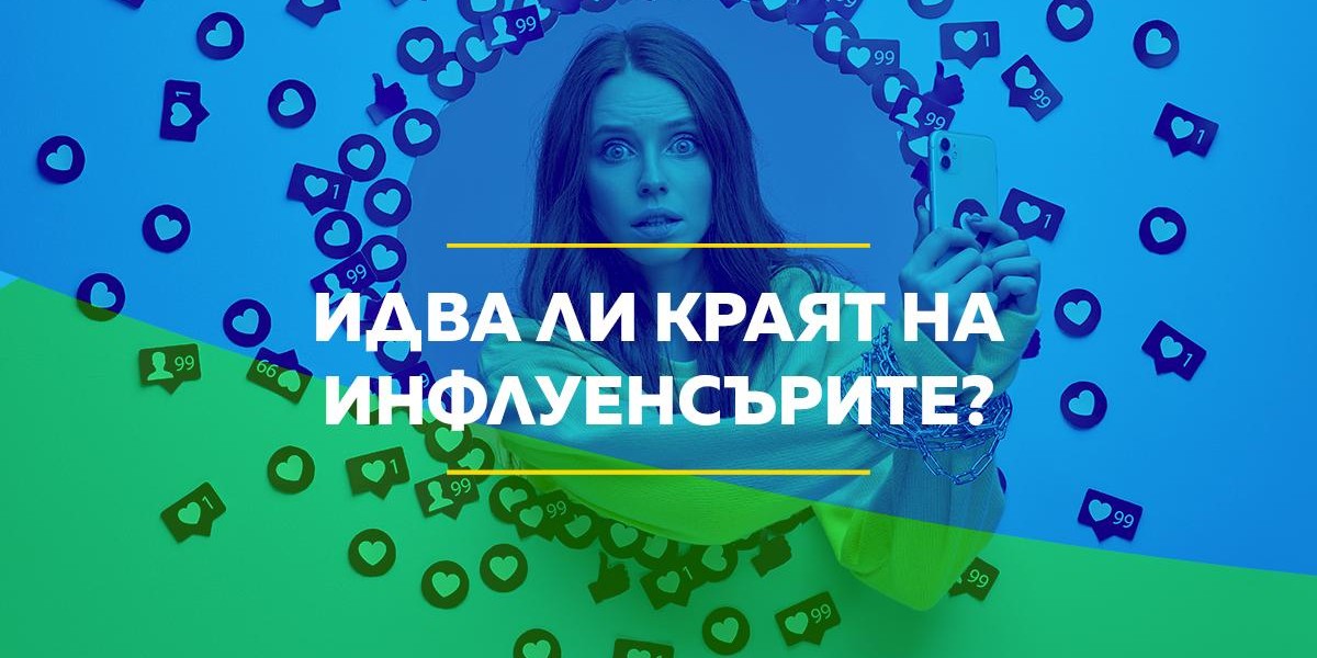 influencer marketing