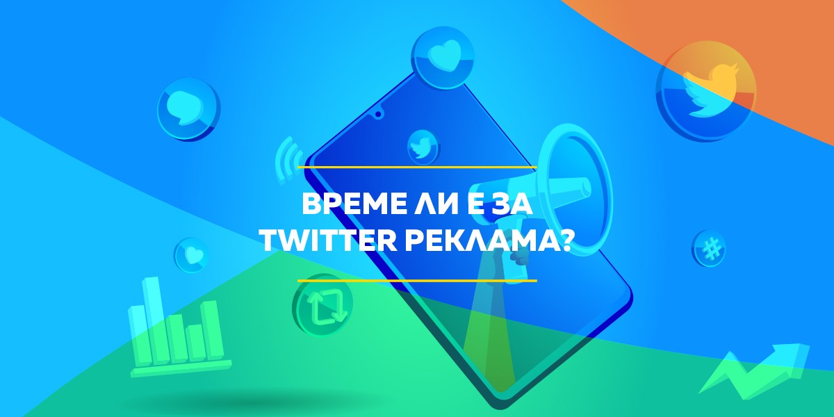 Twitter реклама