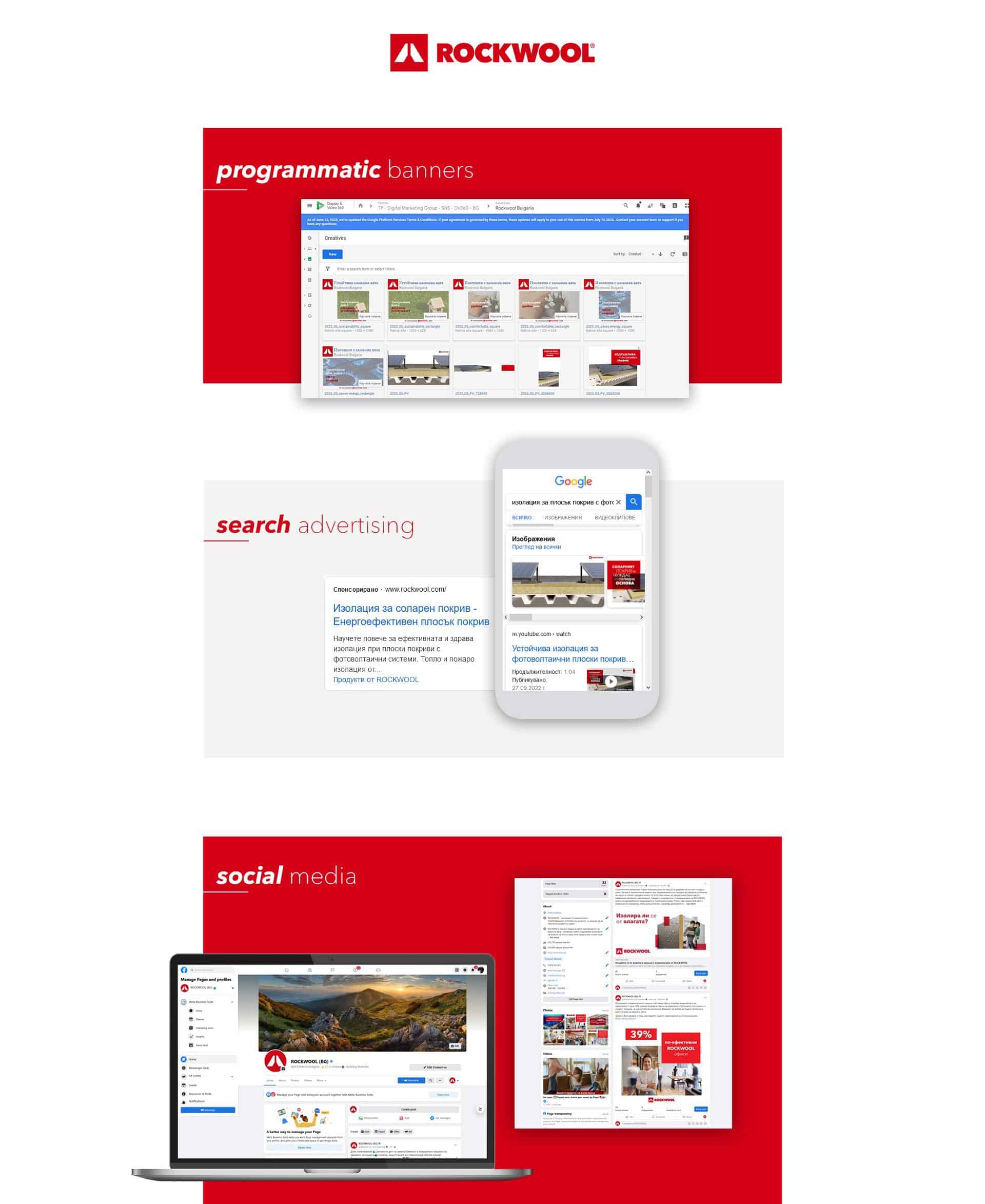 Case study for Rockwool