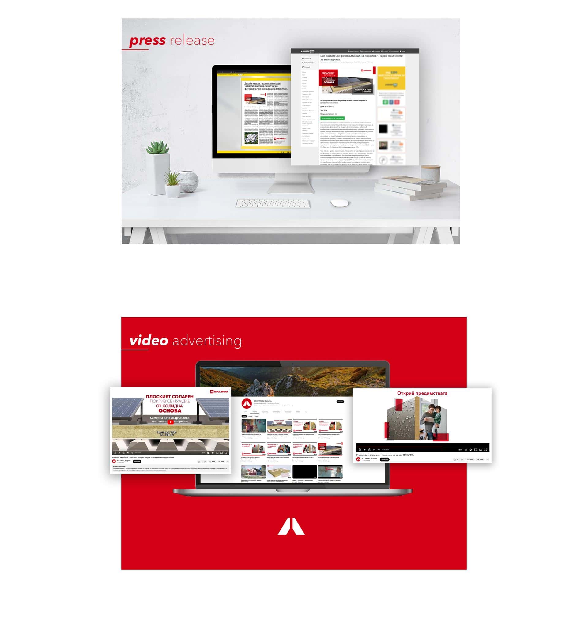 Rockwool press release image