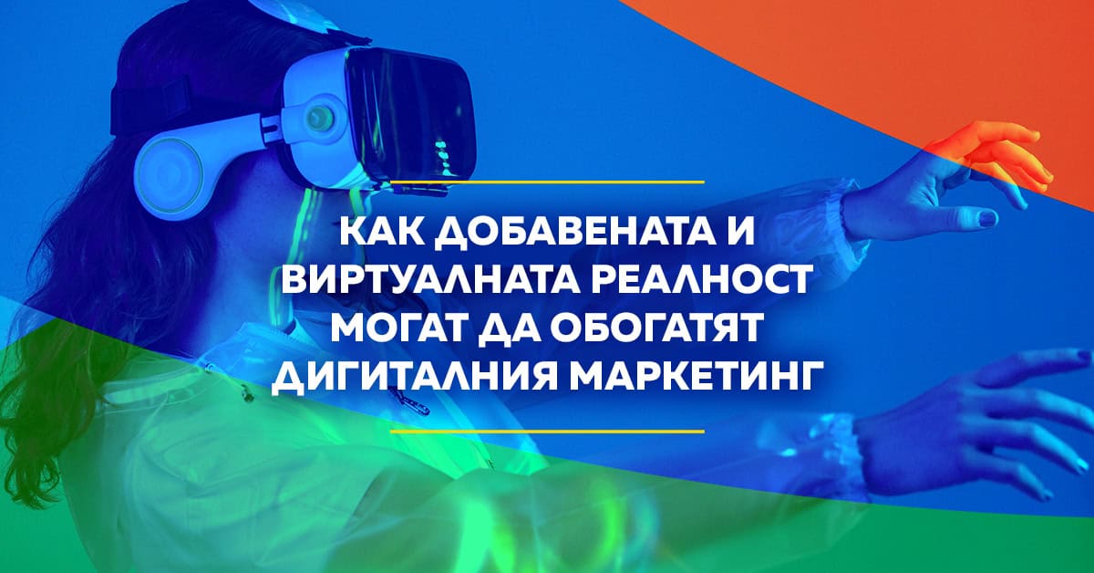 Virtual-and-Augmented-Reality-in-Marketing